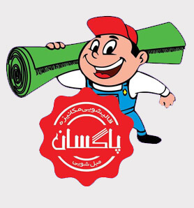 مرمت و ترمیم فرش در شیراز